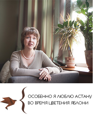 Елена Богословская