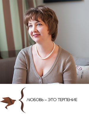 Елена Богословская