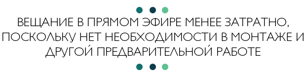 Как все устроено на радио «Астана»
