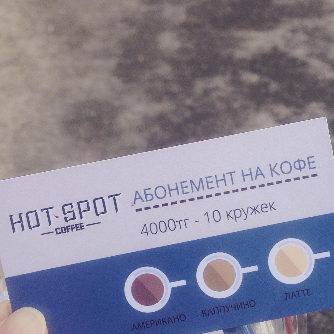НОВОСТИ РЕСТОРАНОВ АСТАНЫ: открытие террасы, подарочный кофе, новый «Рио»