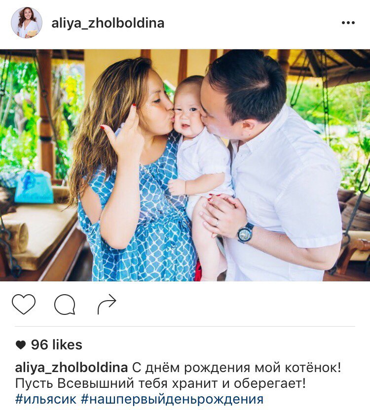 КАЗАХСТАНСКИЕ СЕМЬИ В INSTAGRAM