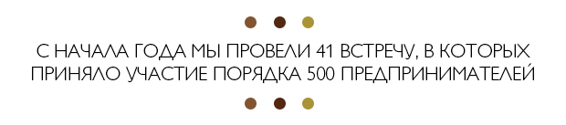 ПАЛАТА ПРЕДПРИНИМАТЕЛЕЙ г. Астана