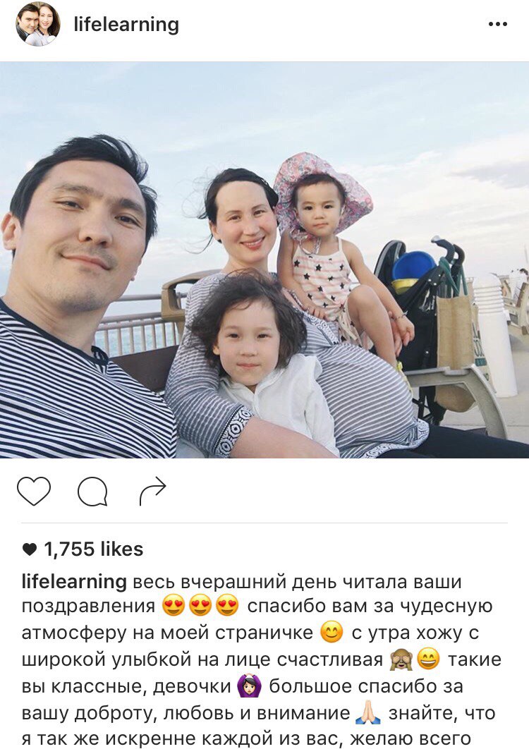 КАЗАХСТАНСКИЕ СЕМЬИ В INSTAGRAM