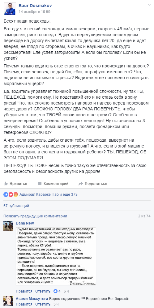 ПОДГОТОВКА АВТО К ЗИМЕ, ПЕРЕИМЕНОВАНИЕ УЛИЦ И ШАШЛЫКИ В ПАВИЛЬОНЕ EXPO — ЧЕМ ЗАПОМНИЛАСЬ ПРОШЛАЯ НЕДЕЛЯ В ГОРОДЕ?