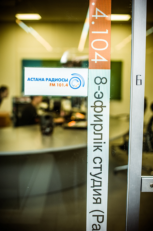 Как все устроено на радио «Астана»