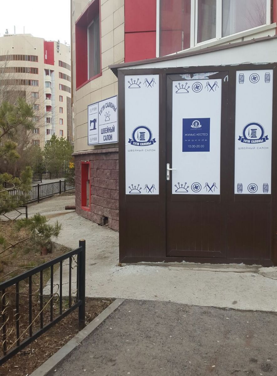 НОВОЕ В ГОРОДЕ