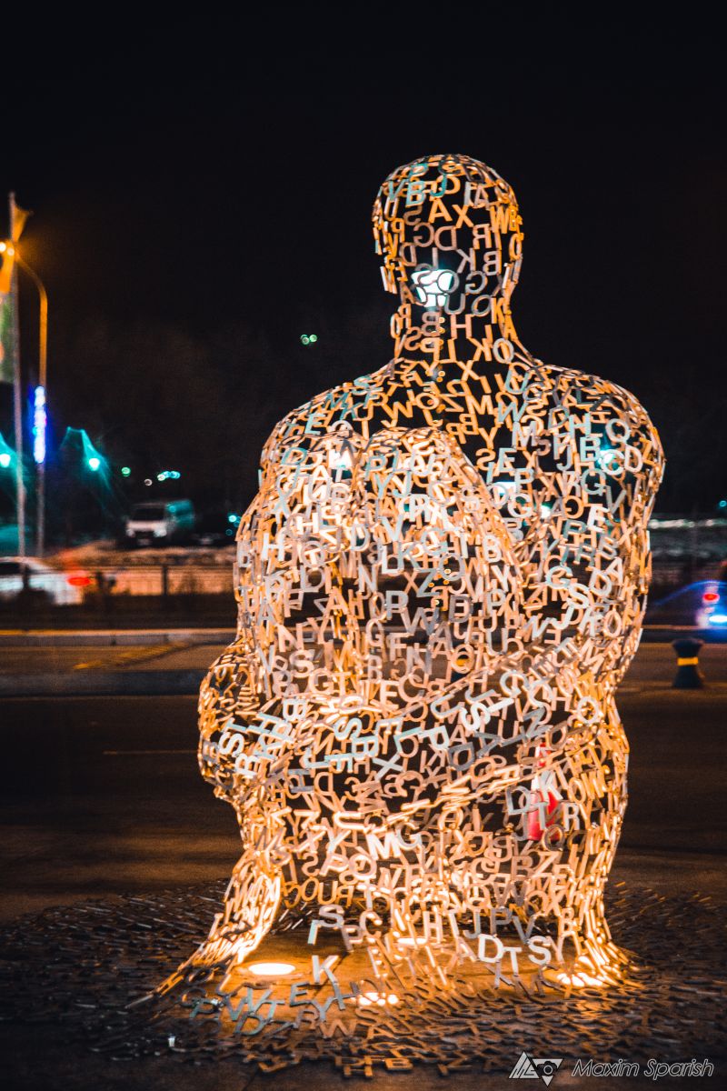 ПРОГУЛКА ПО АЛМАТЫ