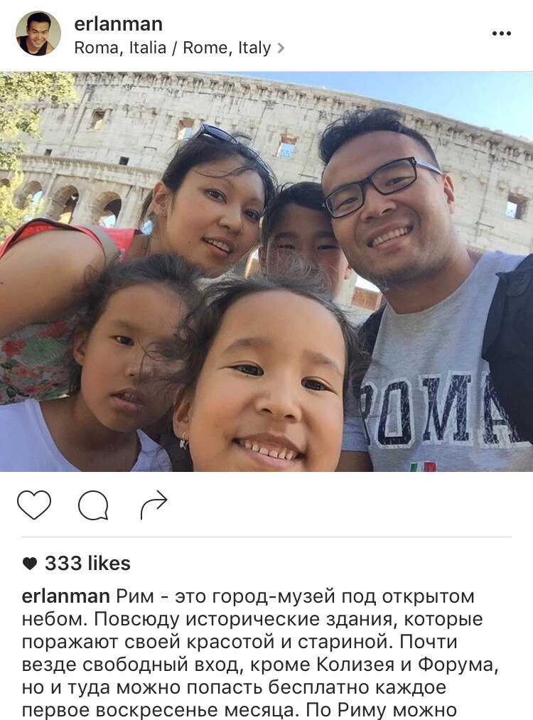 КАЗАХСТАНСКИЕ СЕМЬИ В INSTAGRAM