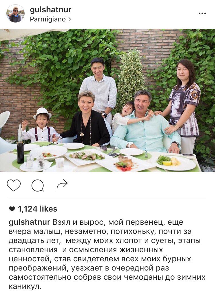 КАЗАХСТАНСКИЕ СЕМЬИ В INSTAGRAM