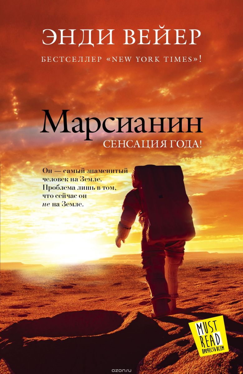 КНИЖНЫЕ НОВИНКИ В МАГАЗИНАХ АСТАНЫ
