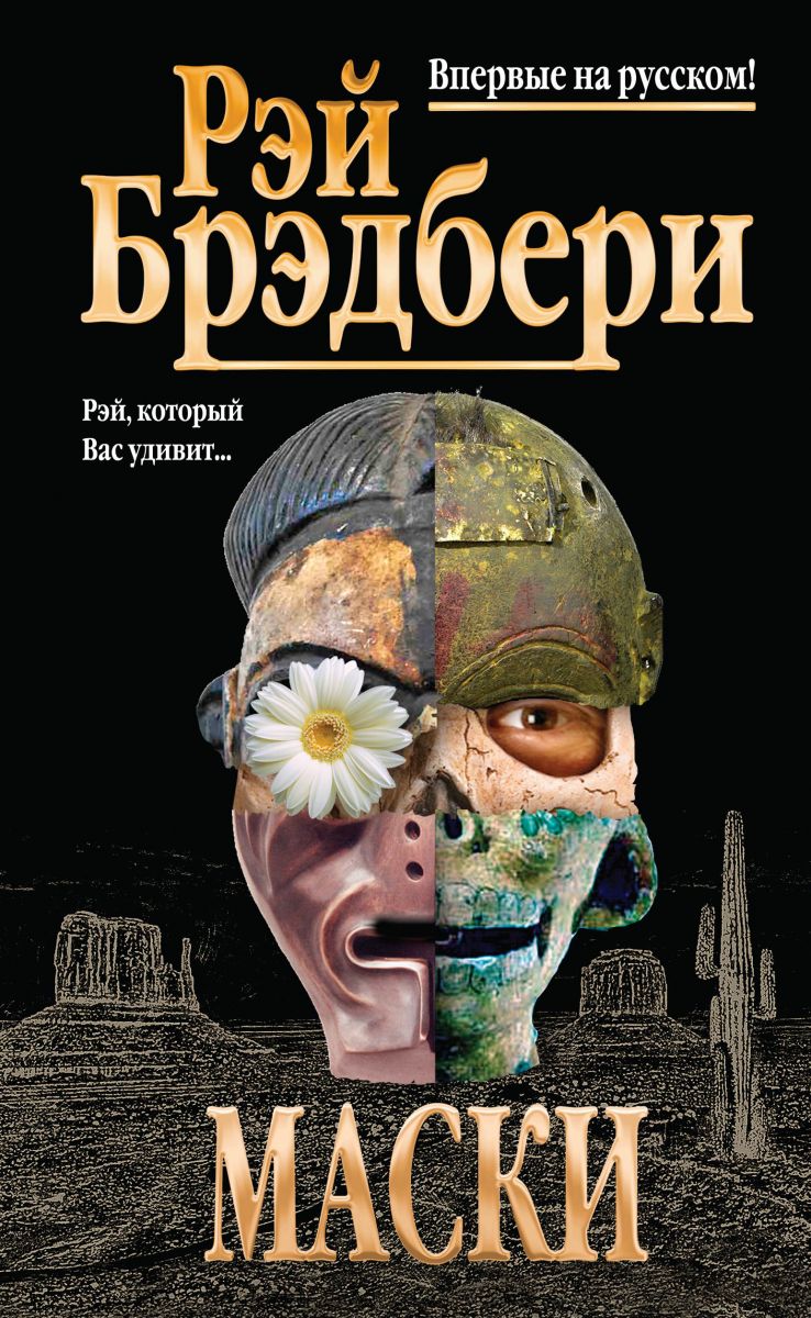 КНИЖНЫЕ НОВИНКИ В МАГАЗИНАХ АСТАНЫ