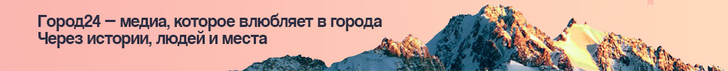 Город24