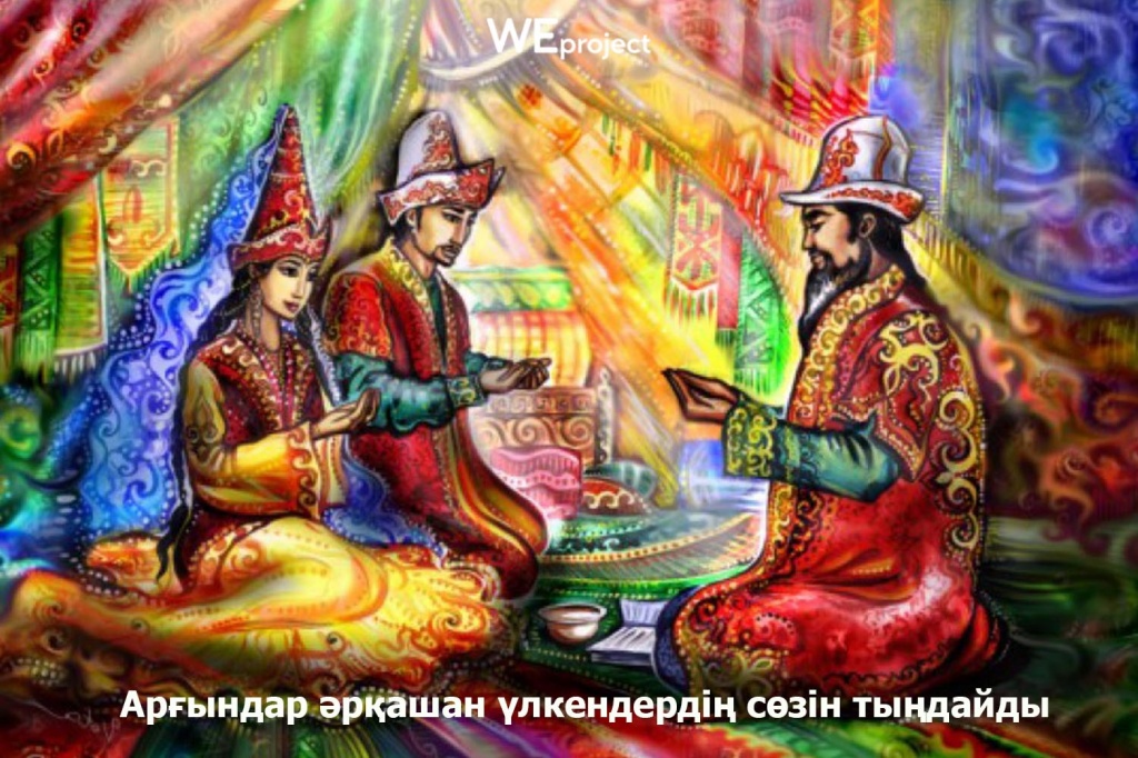 каз 8.jpg