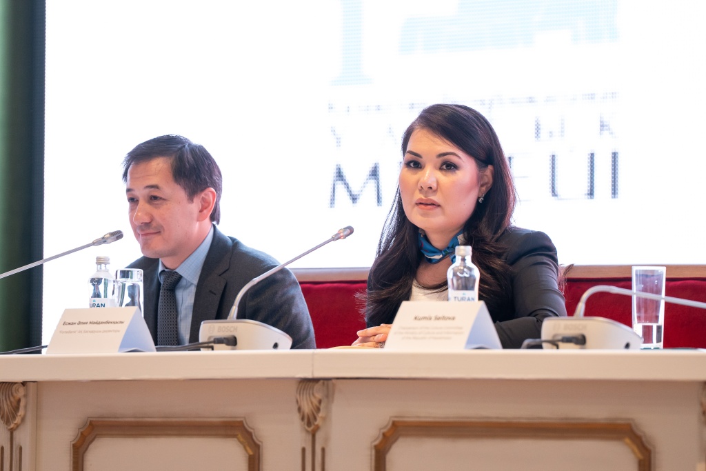Представитель Forte Bank