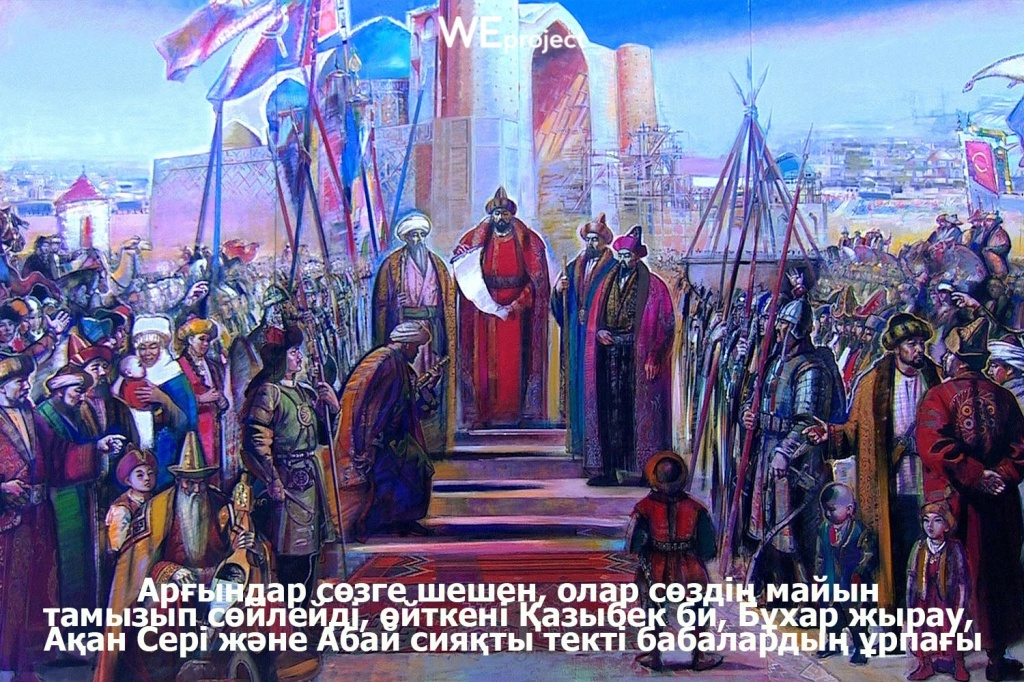 каз 9.jpg