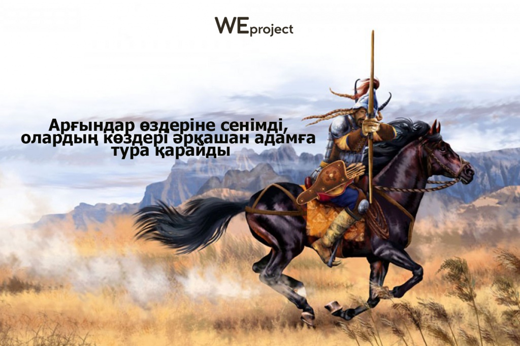 каз5.jpg