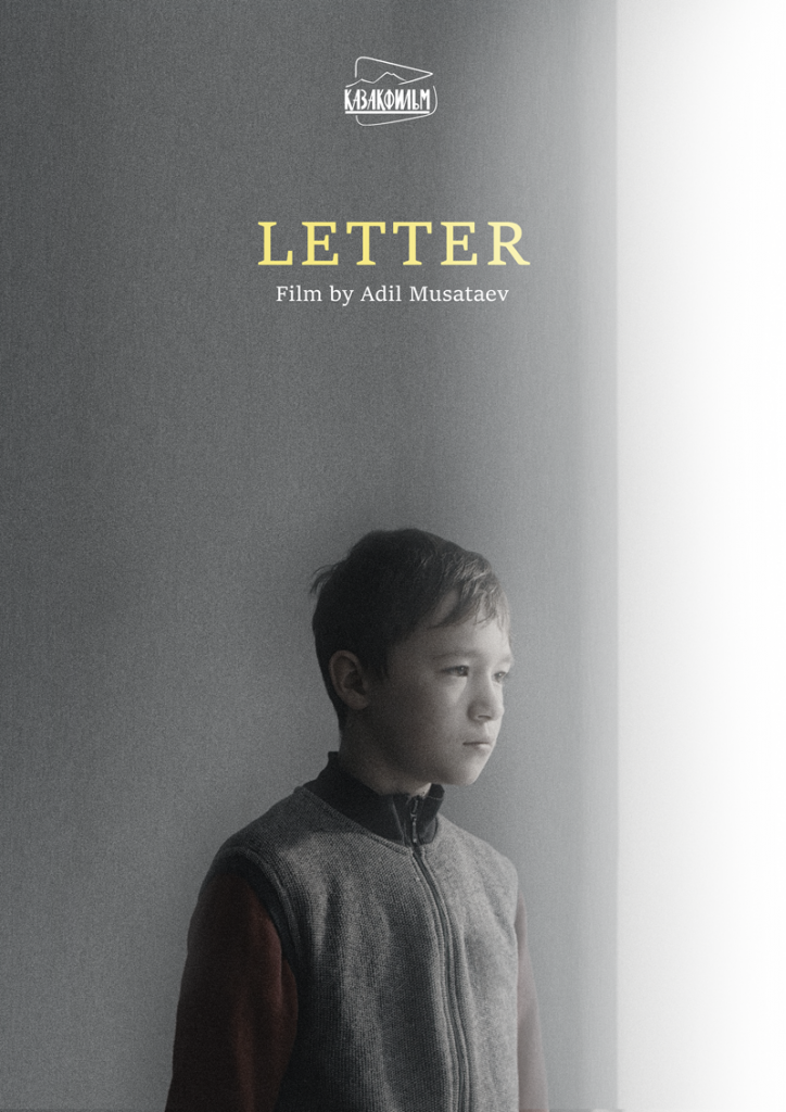 Letterposter3.png