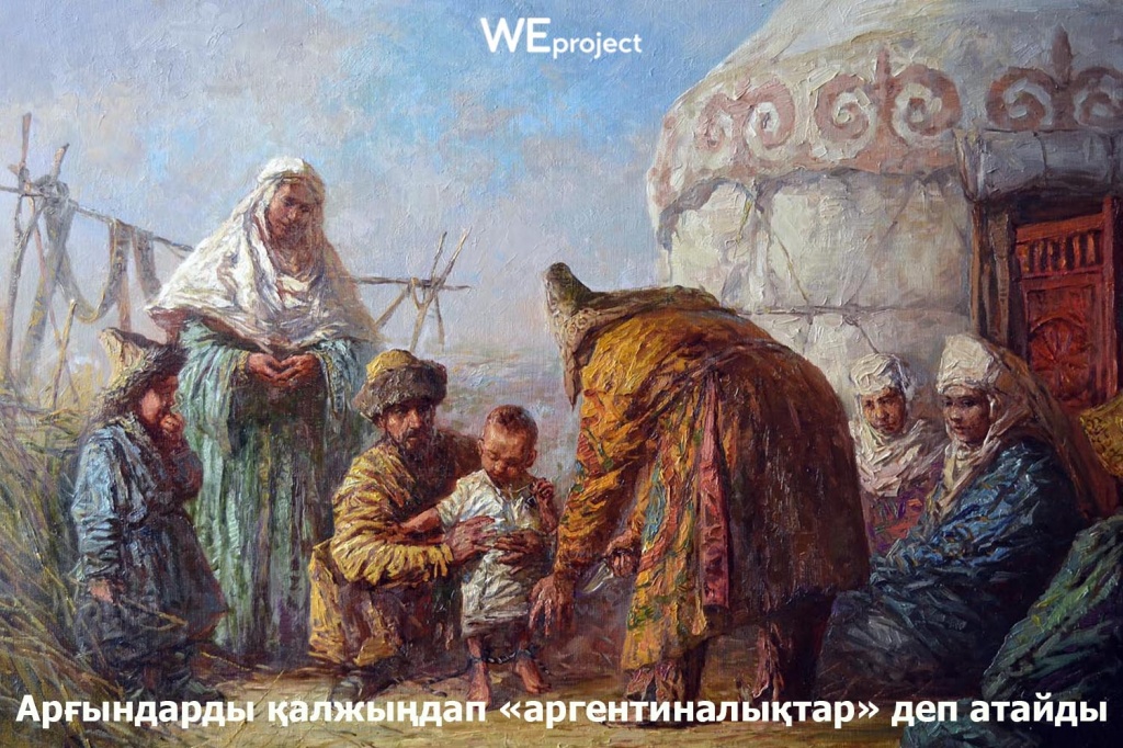 каз6.jpg