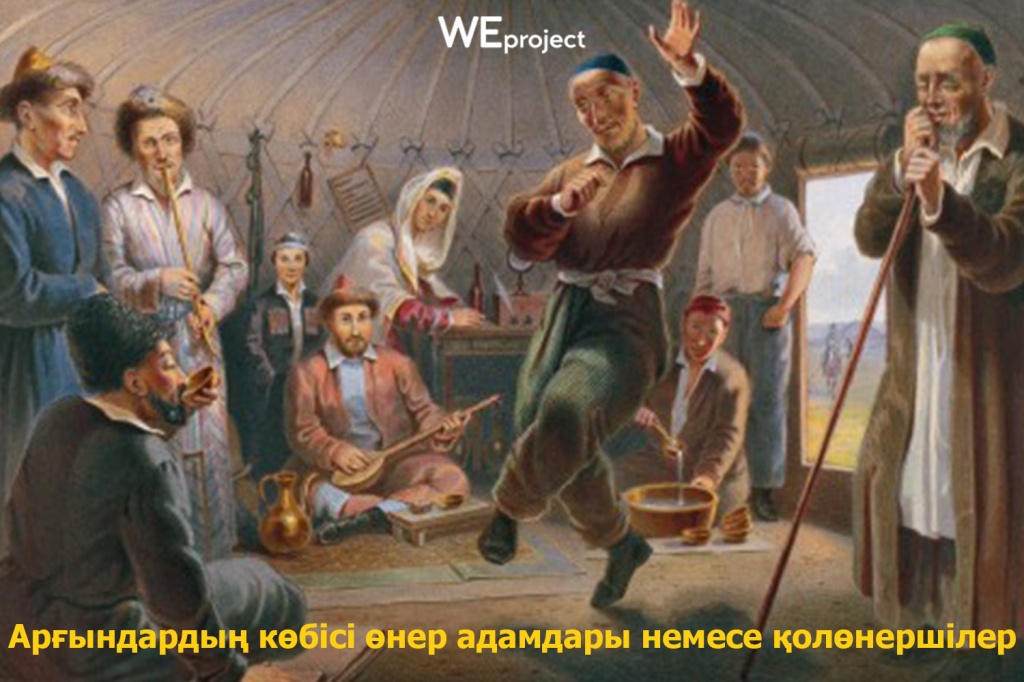 каз1.jpg