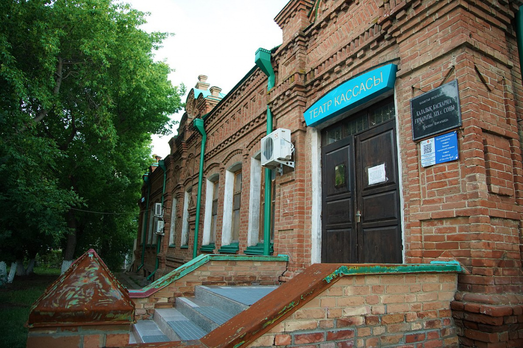 здание городской управы.jpg здание городской управы.jpg