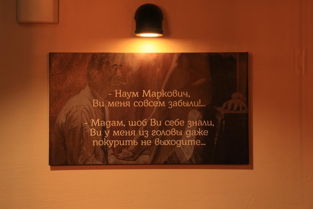 We Project Одесса (12).JPG