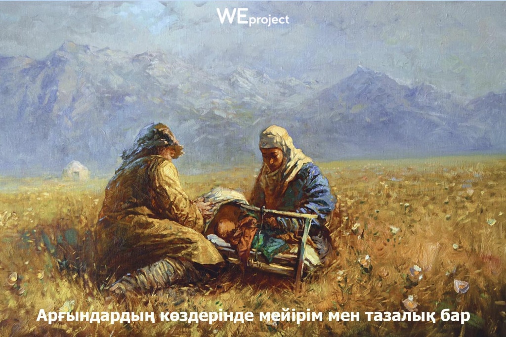 каз 11.jpg