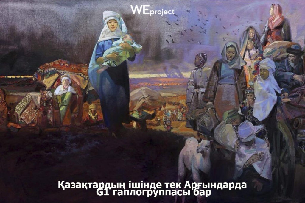 каз 12.jpg