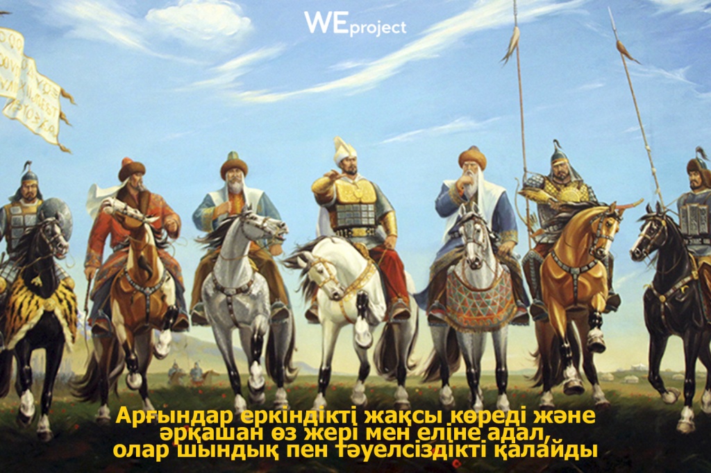 каз2.jpg