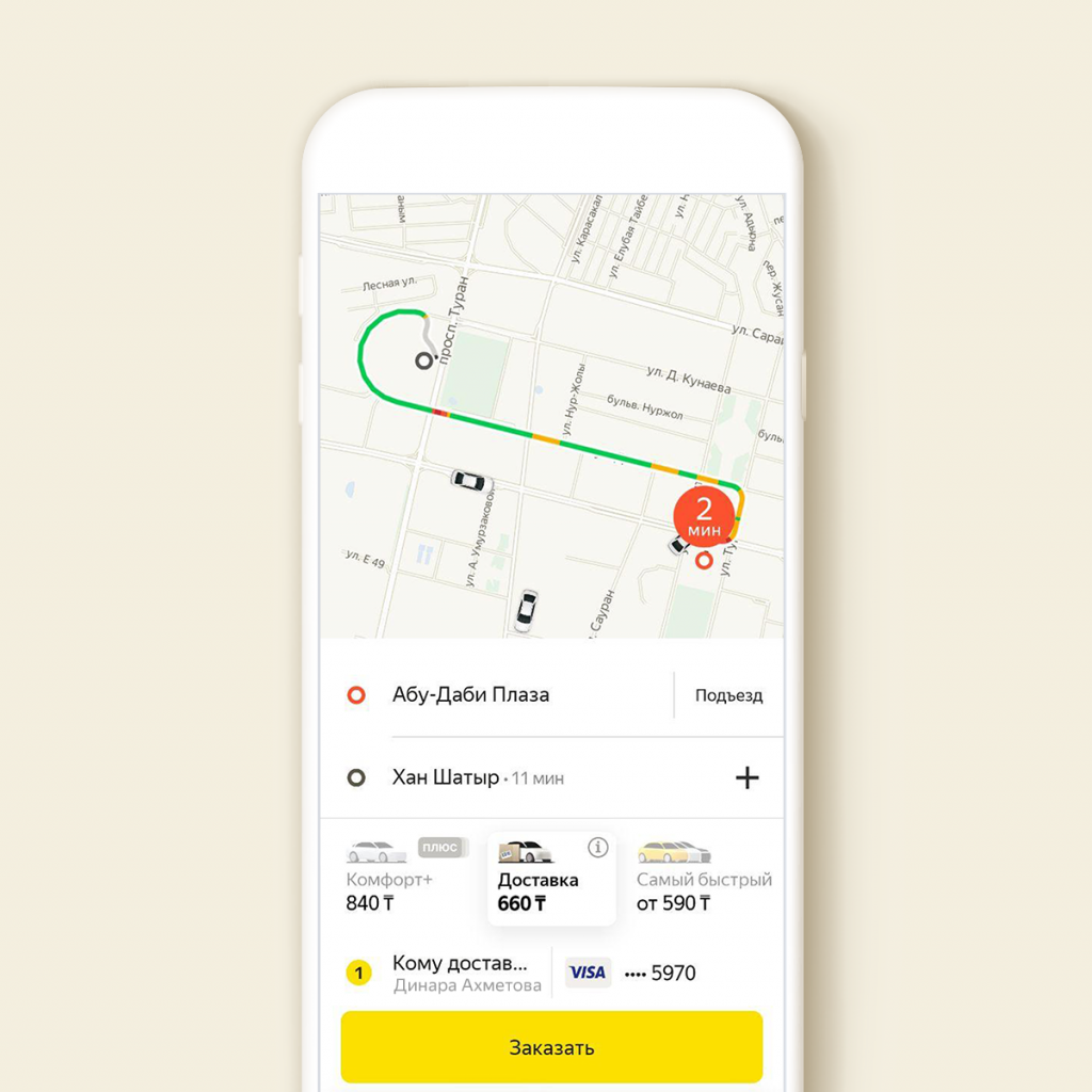 Как сделать заказ через такси. Яндекс такси доставка. Яндекс доставка приложение. Яндекс курьер приложение. Курьер в Яндекс такси от двери до двери.