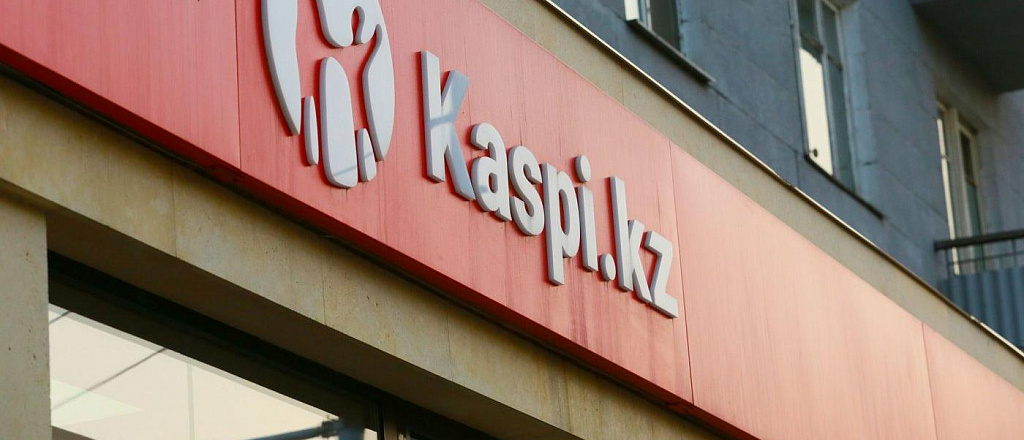 kaspi-kz-pokupaet-bta-bank-ukraina