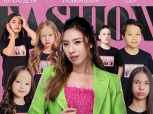 v-almaty-sostoitsya-detskiy-fashion-pokaz-s-uchastiem-mezhdunarodnyh-model-erov-i-horeografov-kids-face-fashion-show-2025