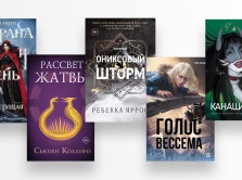 10-knig-kotorye-vse-zhdut-ot-prikvela-golodnyh-igr-do-novyh-koreyskih-novell