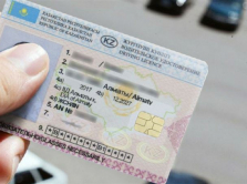 na-egov-teper-mozhno-zakazat-voditel-skie-prava