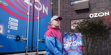Ozon Казахстан снижает тарифы за продажу товаров в Казахстане до 1% для всех местных продавцов