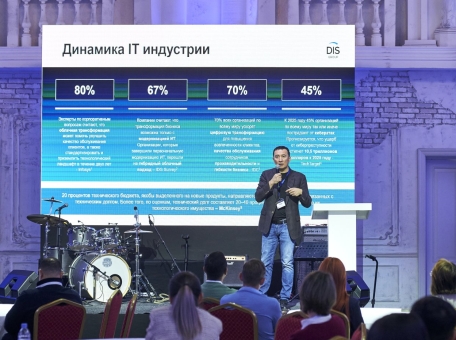 forum-cifrovoe-pererozhdenie-2025-buduschee-ekonomiki-dannyh-i-iskusstvennogo-intellekta