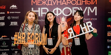 Самый масштабный HR-форум Центральной Азии вновь в Бишкеке