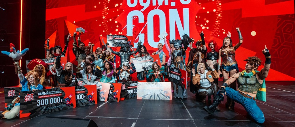 stala-izvestna-programma-festivalya-comic-con-astana-2024