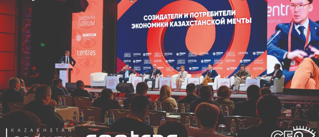 5-marta-v-almaty-sostoyalsya-summit-cfo